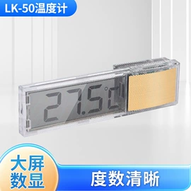 温湿度计;其他温湿度表;水温计