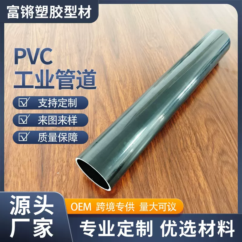 ABS双色管双层管给水管排水管塑料管道空心塑胶工业圆管厂家批发