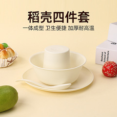 厂家现货稻壳一次性餐具4件套可独立包装可降解环保环保餐具