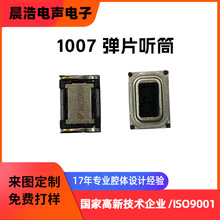 XW1007 Ͳ�{���֙C���ܴ������a΢����Ԓ����ˮ���R����0710