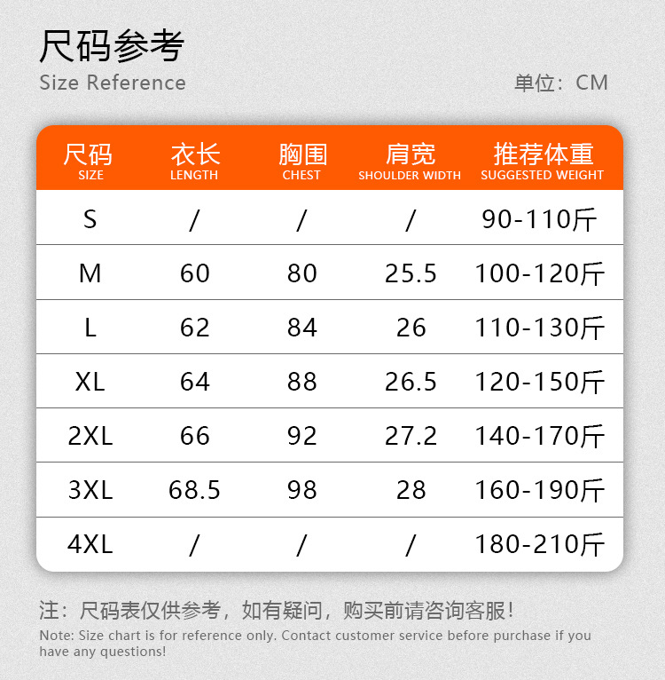 全马-最新详情页_07.jpg