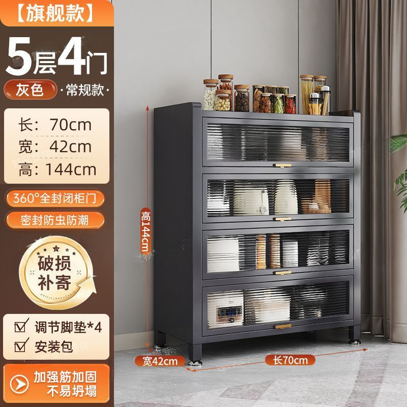 [라이트 럭셔리 그레이] 깊이 42cm [핫 추천 모델] - 도어 4개, 길이 70cm*높이 144cm [굵고 두꺼움]