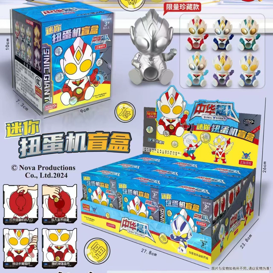 Подарочная коробка сюрприз, игрушка для девушек, стоит менее 25 юаней. Подходит для зачисления в учебное учреждение и привлечения трафика. Можно обменять на баллы города Animation.
