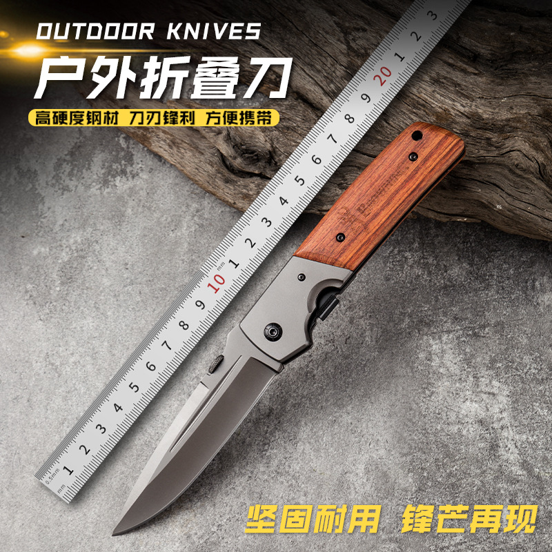 厂家直销户外D52战术刀具露营高硬度求生折叠锋利军刀多功能小刀