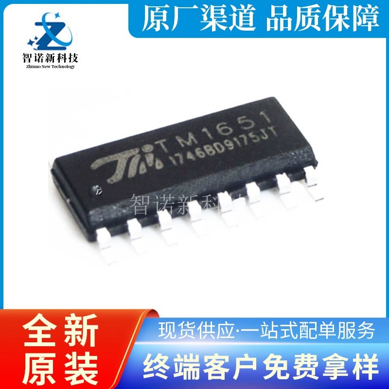 TM1651 SOP16 LED-драйвер чип, IC с интерфейсом сканирования клавиатуры (7×1 бит) новый оригинал