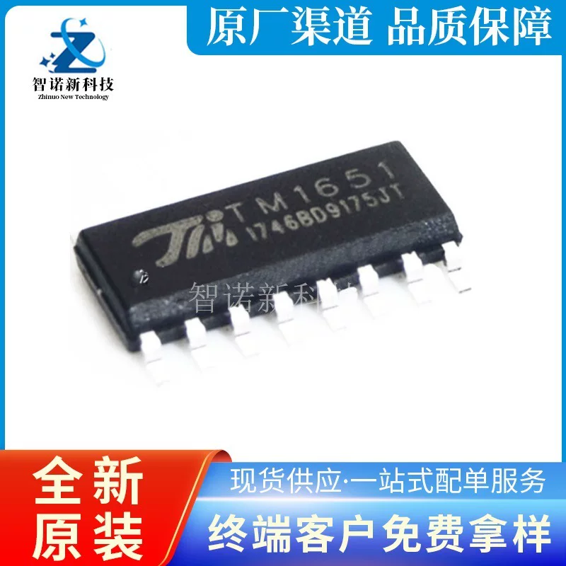 TM1651 SOP16 LED-драйвер чип, IC с интерфейсом сканирования клавиатуры (7×1 бит) новый оригинал