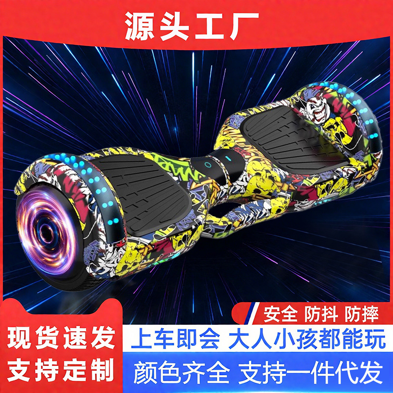 Vehículo de equilibrio transfronterizo, vehículo eléctrico inteligente de dos ruedas, niños, adultos, movilidad, autosentido, conducción, niños, estudiantes, adultos