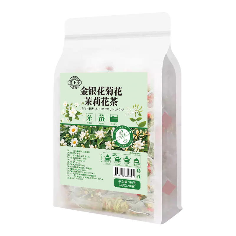 ソースメーカー スイカズラ菊ジャスミン茶 個包装 0添加物 卸売可能|undefined