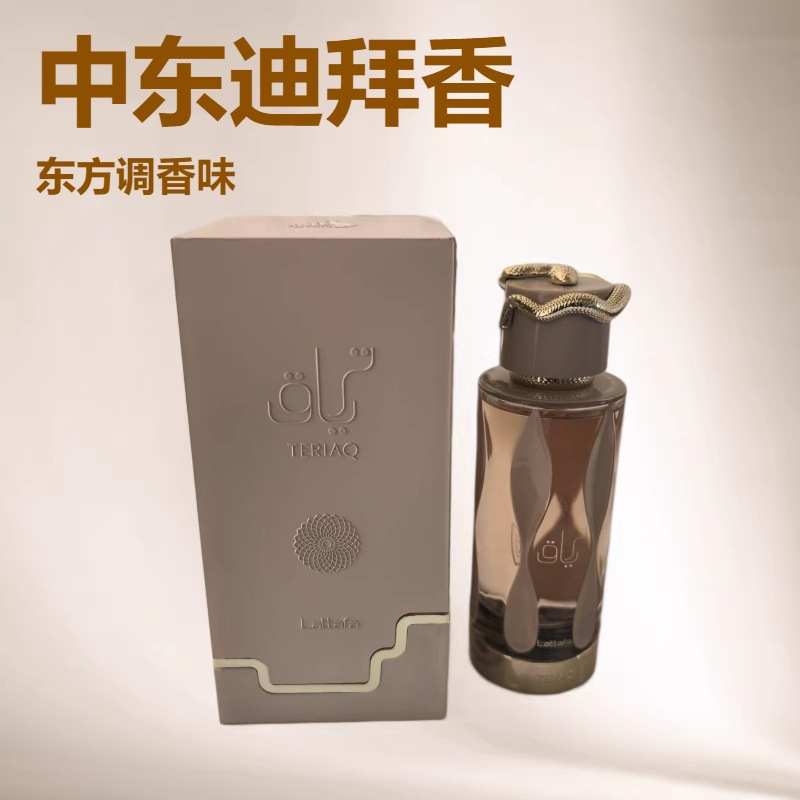 Unisex Ətir 100 ml, Şərq Qoxulu Uzunqalıcı Ətir Suyu