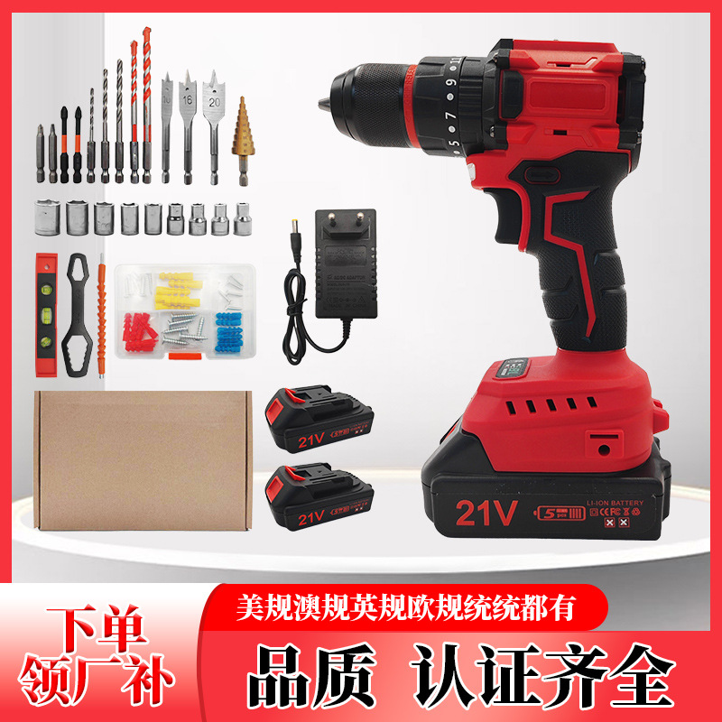 21V锂电池充电手电钻冲击钻打孔电动螺丝刀家用装冲击钻配件钻头