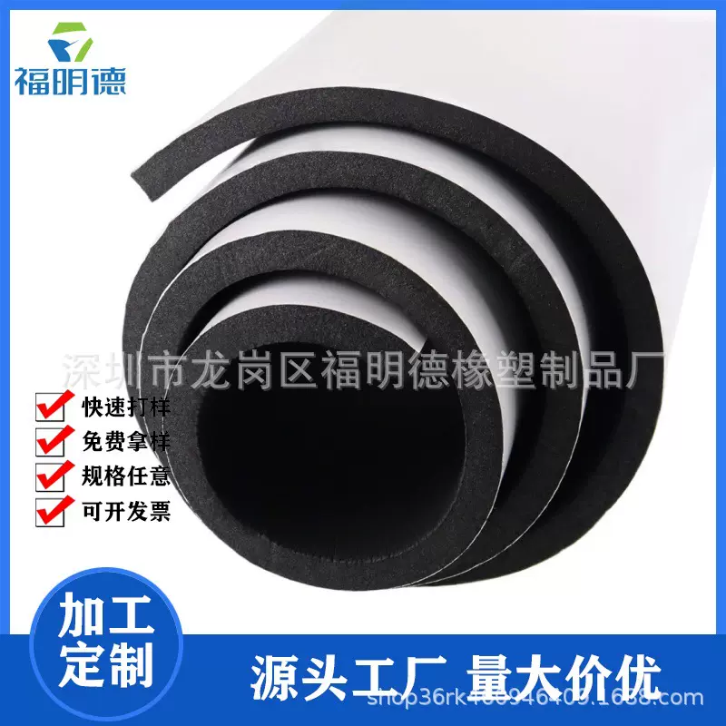工厂直销自粘海绵氯丁橡胶泡沫卷闭孔海绵橡胶卷汽车消音垫隔音垫