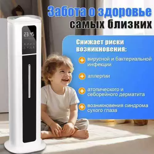 Новый экспортный напольный бытовой увлажнитель 9.5 л, большая ёмкость, верхняя загрузка воды, ультразвуковой очистительный воздушный атомайзер