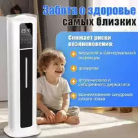 Новый экспортный напольный бытовой увлажнитель 9.5 л, большая ёмкость, верхняя загрузка воды, ультразвуковой очистительный воздушный атомайзер