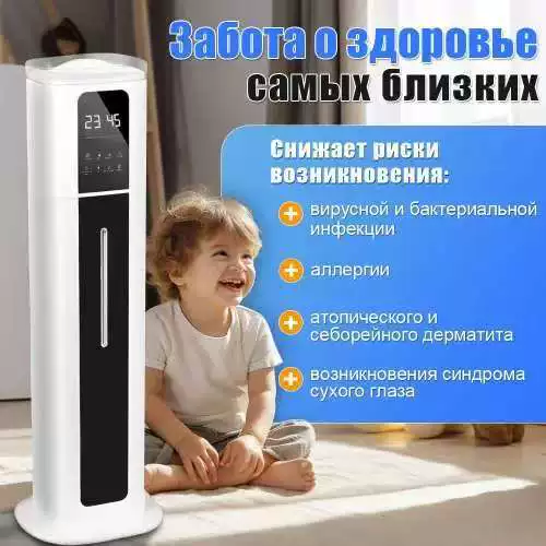 Новый экспортный напольный бытовой увлажнитель 9.5 л, большая ёмкость, верхняя загрузка воды, ультразвуковой очистительный воздушный атомайзер