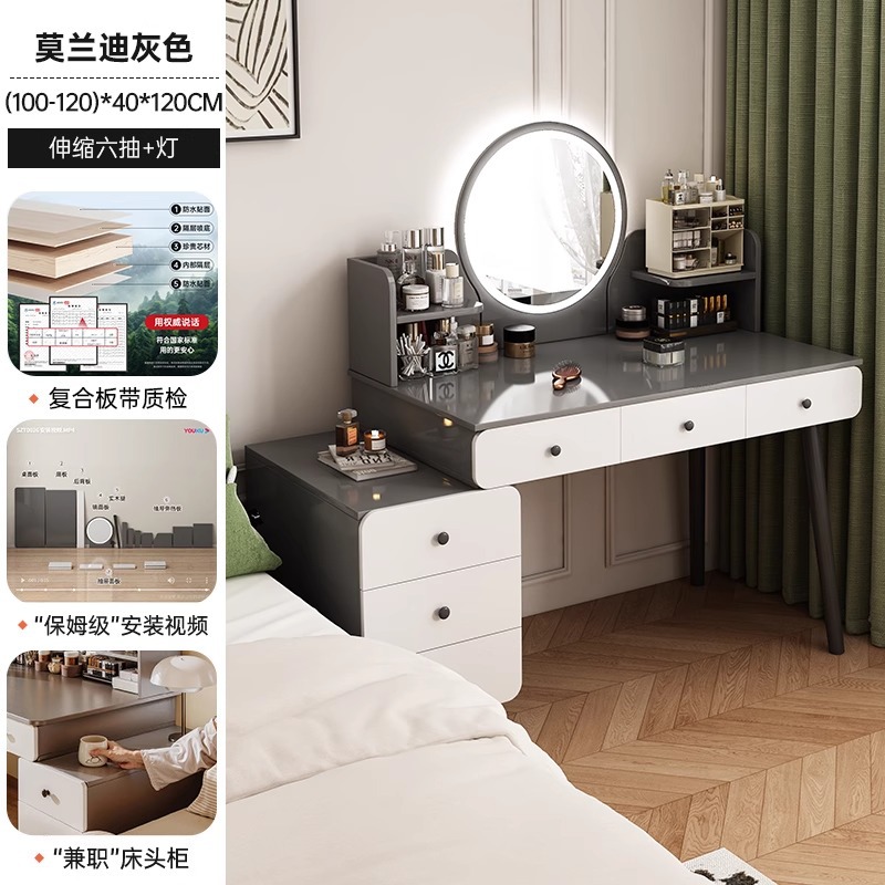 Comedor de camaradería dormitorio simple y moderno gabinete de maquillaje 2025 nuevo lujo ligero de alta sensación armario de almacenamiento en uno