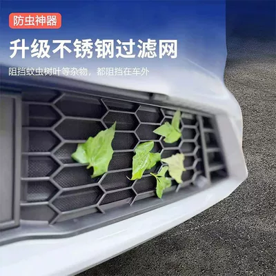 Automobile anti-insect net E5, Non-Destructive Installation, Integrated Water