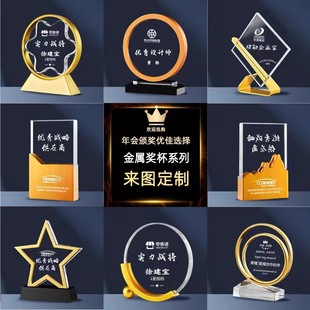 Metal Crystal Trophy Engraved Ornaments Creative Dance Competition Award Gift Medal Decoration Crafts Wholesale