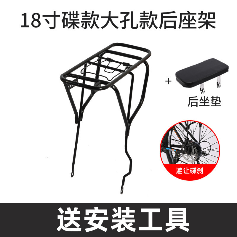 自行车后座架山地车可载人后座儿童自行车后货架折叠车尾架后衣架|undefined