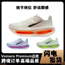 �����~��VomeroPremiumȫ�ƚ�|�w�R���ɜp������\���ܲ�Ь�羳