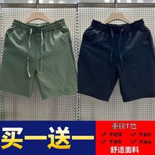 特大码200-300斤夏季男士短裤泡泡纱百搭休时尚潮流宽松休闲裤