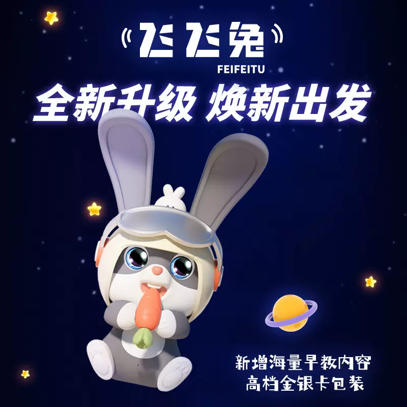 新儿童早教益智能机器人玩具会唱歌跳舞的故事机熊猫玩偶电动公仔