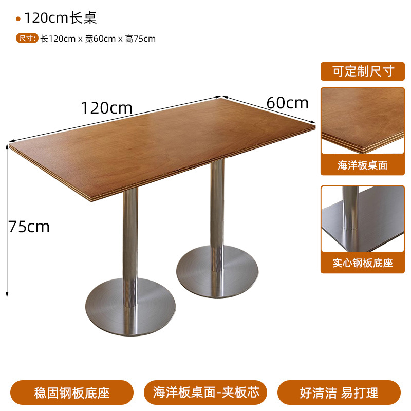 120CMX60CM [롱테이블] (중세색상 + 실버둥근바닥)