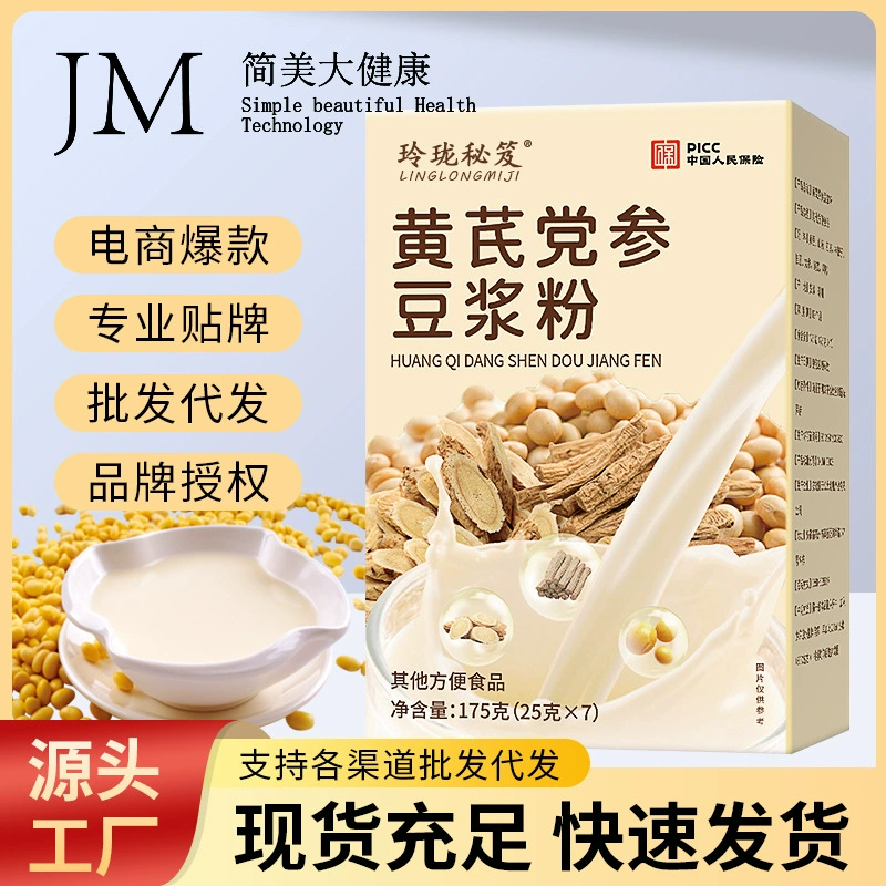 Астрагал кодонопсис порошок соевого молока заменитель еды