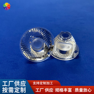 led透镜 投光灯应用混色透镜 多功能筒灯射灯照明透镜 厂家批发-阿里巴巴