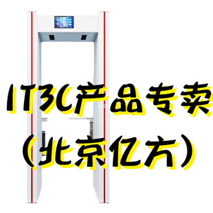 Gepai (GEPAD) smart phone security gate electronic product testing school examination room station meeting confidential