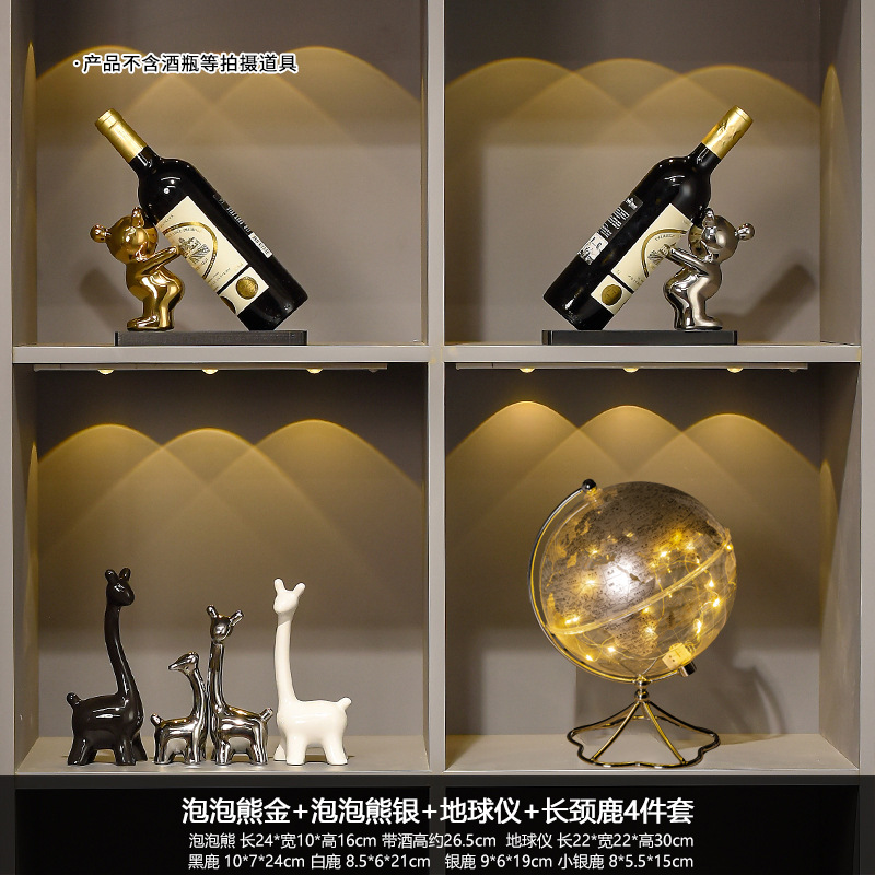 버블베어 골드 + 버블베어 실버 + 지구본 + 기린 4종 세트