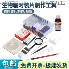 �����������������R�r�bƬ��������ϡ��Һ��ƬȾɫ�����[�ȱ�