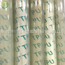 TPU薄膜 充气医疗护腿气囊 波波球 防水包袋 环保 磨砂 耐黄变