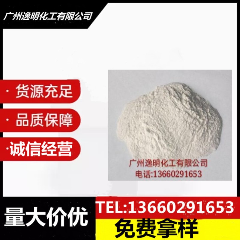 70度粉末氯化石蜡 52度氯化石蜡  仓库现货量大价优