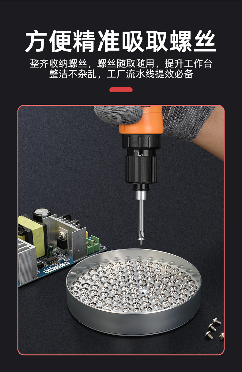 金属螺丝盘_03