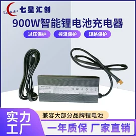 充电电源;电池充电器;开关电源