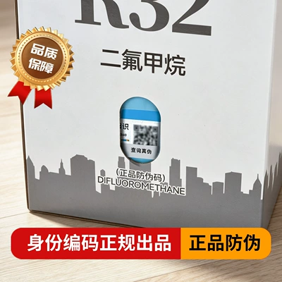 Refrigerant High-Efficiency Freon Net | Antifriz