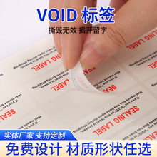 VOID˺η˺N_ֲzNһԷ