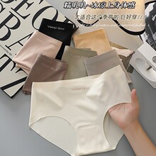 日系奶皮无痕内裤女10A瑜伽抗菌裆女士中腰不夹臀透气三角短裤头