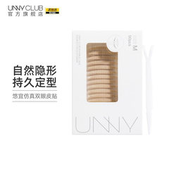 unny double eyelid sticker, youyi invisible and traceless eyelid sticker, matte natural lace eyelid sticker