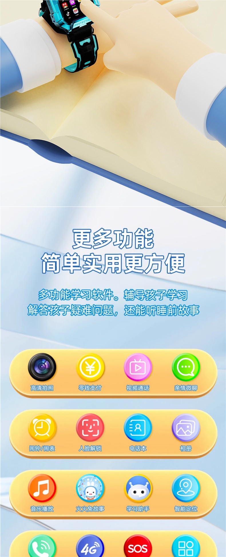 【90% of Parents' Choice 】 Genius Children's smartwatches, smart watches, 5G full network compatibility, primary and junior high school students undefined