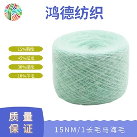 花式纱;混纺、合股纱;化纤纱