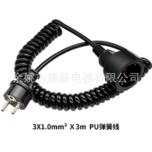 ����������3m�W��PU���ɾ�1ƽ���Դ��Y�Ώ����O���B�Ӿ�
