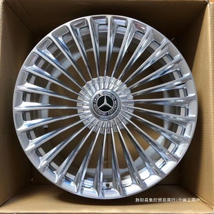 Suitable for 17 18 19 20inch Mercedes-Benz 1916 Forged Wheel Modification E260 300 S400 450 V Central Control