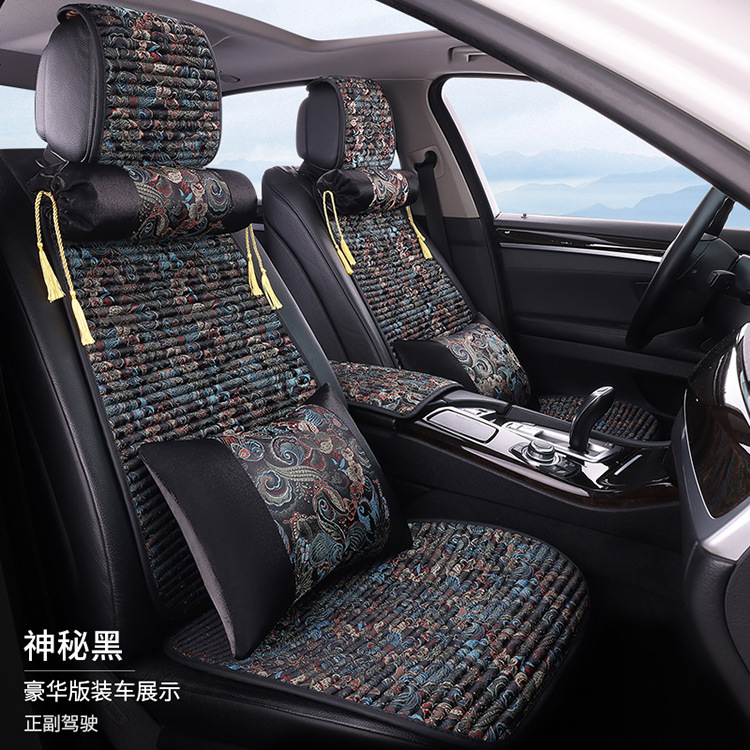 Wholesale Embroidered Buckwheat Shell Health-Preserving Car Seat Cushion, Universal for All Seasons, Linen Seat Cushion, Summer Breathable Non-Slip Seat Cover