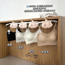 666556固定杯细肩带美背内衣粉底液隐形无痕薄款美背内衣托胸聚拢