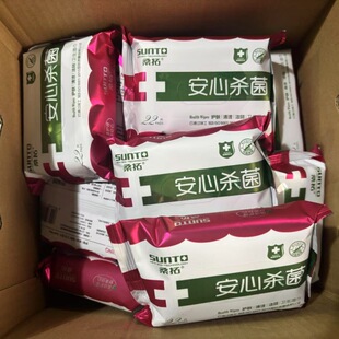 ɣ�ذ��Ě����o�w�坍����l�����22�醢���y�b