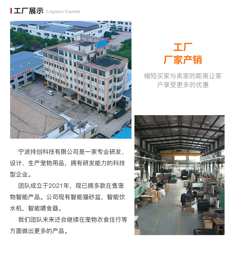 详情-切片_17