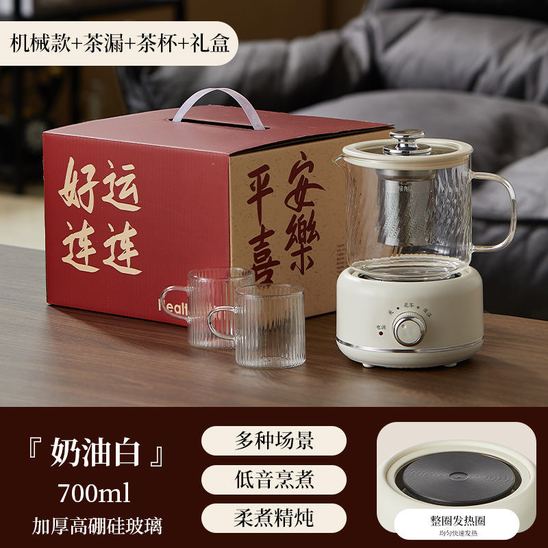 Yuerde 直接供給健康茶多機能ティーメーカーガラス健康カップオフィス小型健康ポットドロップシッピング|undefined
