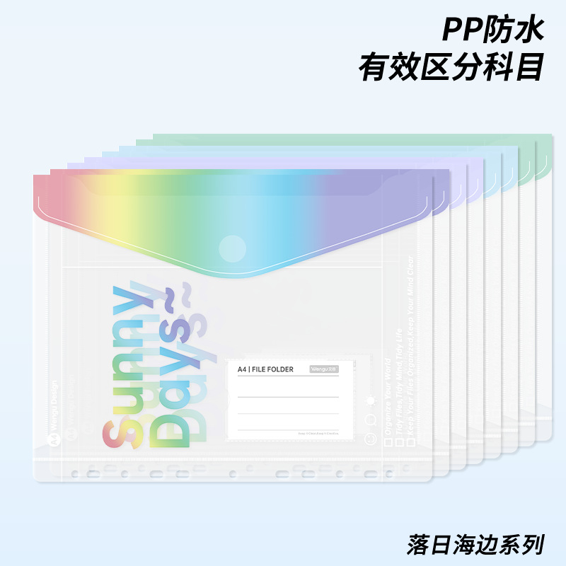 Modelo de etiqueta deslumbrante - 8 Juegos