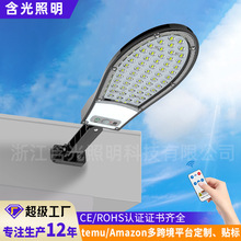 太阳能一体化路灯批发户外庭院灯人体感应壁灯宝剑款新农村路灯